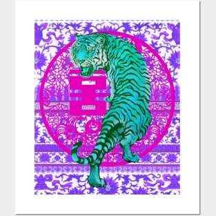 Hong Kong Pink Double Happiness Tiger with Purple Floral Pattern - Animal Lover Posters and Art